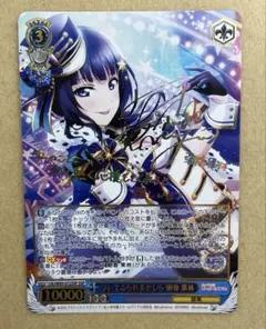 ヴァイスシュヴァルツ 虹ヶ咲学園 いざ！大海原へ 桜坂しずく ssp