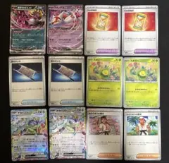 ポケモンカード　汎用　まとめ売り