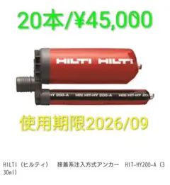 10ヶ月の短期使用品！尚且つ安心のTEC整備品！TEC・HTL-300ハンディ➀ 