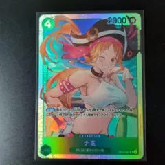 ワンピース カードゲーム ナミ SR