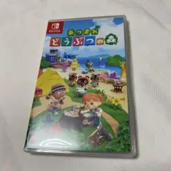 あつまれどうぶつの森 Switch