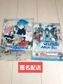 DRAMAtical Murder チラシ2枚セット