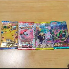 2026年最新】蒼空ストリーム バラの人気アイテム - メルカリ