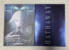 機動戦士ガンダム 閃光のハサウェイ キルケーの魔女　パンフレット（カード付）