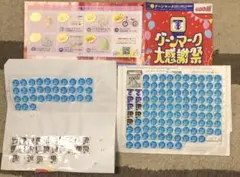 の*ん様 グーンマーク126.3点分