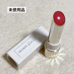 コスメデコルテ　口紅