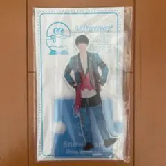 Snow Man 渡辺翔太 アクスタ