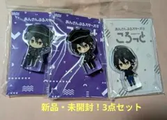 2026年最新】あんスタ朔間零の人気アイテム - メルカリ