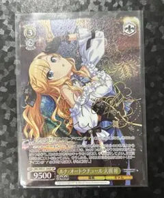 Item thumbnail for item 13f1115b-4044-452a-a813-e0394790d5ee