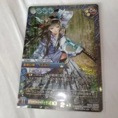 モンスターコレクションTCG 迷宮王オズボーVF ② - メルカリ