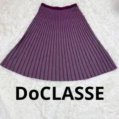 【DoCLASSE】プリーツスカート(XL) パープル 大きめ ゆるだぼ