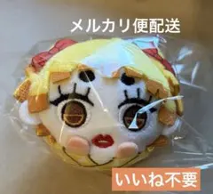 鬼滅の刃 もちころりん5 ぬいぐるみマスコット 善子