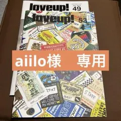 aiilo様　ご購入用　会報誌49.53