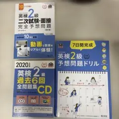 2026年最新】参考書まとめ売りの人気アイテム - メルカリ
