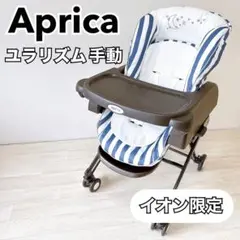 2025年最新】ユラリズム スマートの人気アイテム - メルカリ