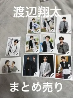 SnowMan 渡辺翔太 オフショ まとめ売り