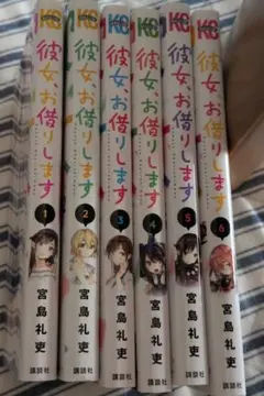 彼女、お借りします46巻＋特典10種セット - メルカリ