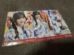 =LOVE 齋藤樹愛羅 生写真コンプ 内緒バナシ
