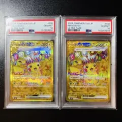 2026年最新】ピカチュウex 超電ブレーカー URの人気アイテム - メルカリ