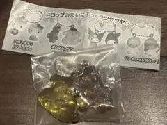 サンリオなかよしドロップチャーム　ポムポムプリン