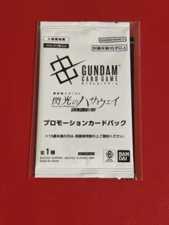 閃光のハサウェイ　キルケーの魔女　３週目入場者特典　プロモーションカードパック