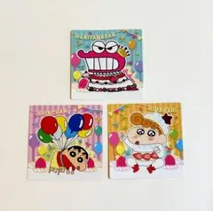 クレヨンしんちゃん チョコビ シール