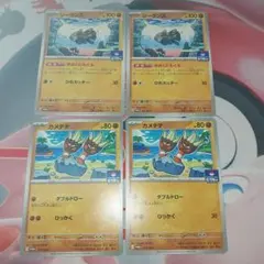 ジーランス　カメテテ　ジムプロモ　ポケカのサムネイル