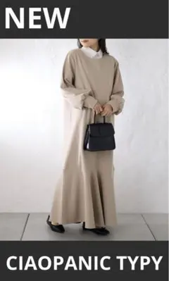 1803 新品　CIAOPANICTYPY マーメイド　シャツ襟　ロングワンピ