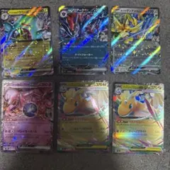 まとめて　RR6枚