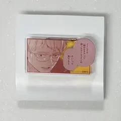 ハイキュー!! 名言アクリルバッジコレクション 月島蛍