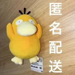 ポケモン　いろんなおかおぬいぐるみ　コダック・メッソン