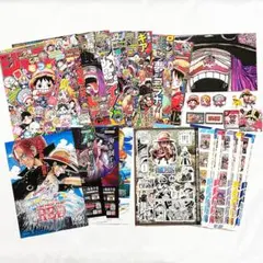 【切り抜き】ONE PIECE 2025年分巻頭カラー&付録セット 35点