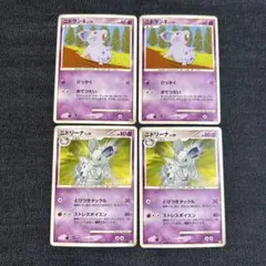 ポケモン　ニドラン♀ ニドリーナ 未使用4枚セット未使用のサムネイル