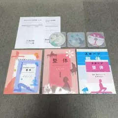 2026年最新】キャリカレ 整体の人気アイテム - メルカリ