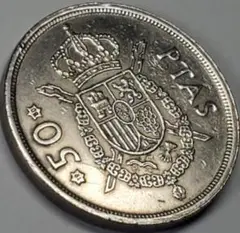 【スペイン硬貨】50PTAS 25PTAS 1957 50ペセタ 白銅貨(1957年発行) < スペイン < 海外通貨 < 文鉄
