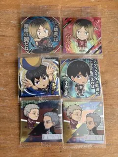 ハイキューウエハースシール　孤爪&影山