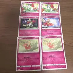 ポケモンカード フラエッテ フラベベ 6枚セットのサムネイル
