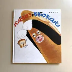 うさまま様 リクエスト 2点 まとめ商品
