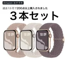 apple watch バンド 41mm