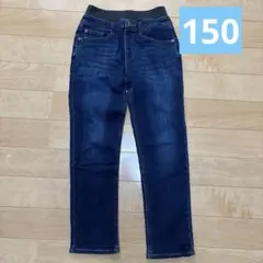 美品　ダークブルー　ストレッチデニムパンツ　150