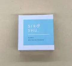 【新品未使用】シロッシュ SIROSHU