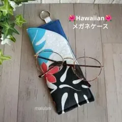 ✾Hawaiian✾メガネケース/モンステラ×赤い花