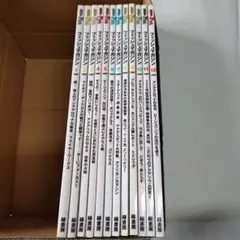 BURSTマガジン 16冊セット フィッシュマガジン (2006年1月号〜12月号) 12冊セット - メルカリ