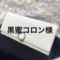 美品✨希少】BVLGARI 長財布 ロゴマニア クラシコ ビーゼロワン ブルガリ