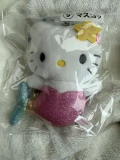 サンリオ　ハローキティ　くじ　マーメイド　マスコット