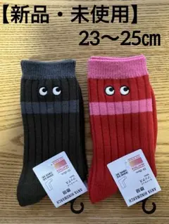 【新品・未使用】　アニヤハインドマーチ　ヒートテックソックス　23-25