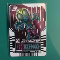 2025年最新】セイゾンビ ライドケミートレカの人気アイテム - メルカリ