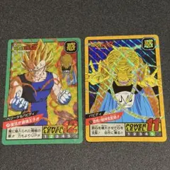 Item thumbnail for item c67f0a73-9bba-4d14-8c84-e7e82ccd30d1