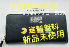 新品未使用コーチ長財布パックマンブラックレディースメンズ送料無料即日発送