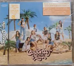 NiziU 2nd Album COCONUT CD+DVD 初回限定盤A